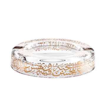 Dimlaj Kareem Large Ashtray (Gold)