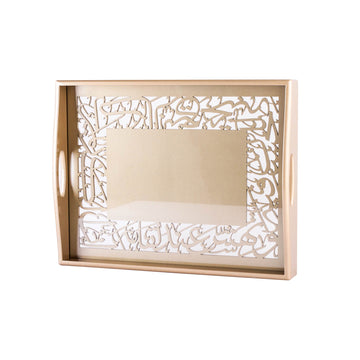 Dimlaj Kareem Wooden Serving Tray (Beige)