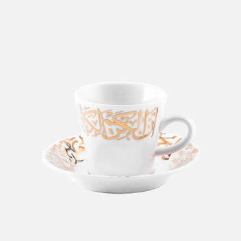 DIMLAJ Kareem Coffee Cup and Saucer, Set of 6