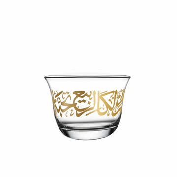 Dimlaj Kareem Set of 6 Pcs Cawa Cups (Gold)