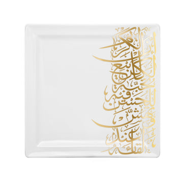 Dimlaj Kareem Large Square Plate (Gold)