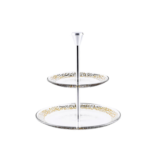 Dimlaj Kareem 2 Tiered Tray (Gold)