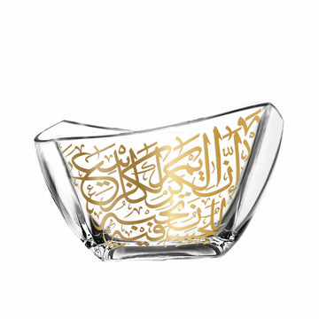 Dimlaj Kareem Large Serving Bowl (Gold)