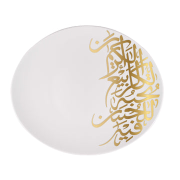 Dimlaj Kareem Large Serving Plate (Gold)