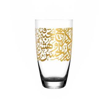 Dimlaj Kareem Set of 6 Pcs Tumblers (Gold)
