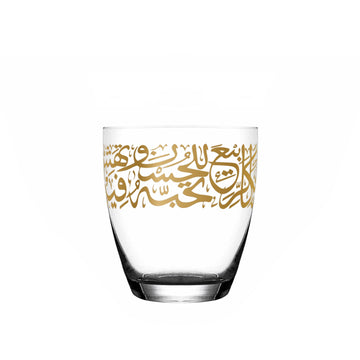 Dimlaj Kareem Set of 6 Pcs Short Tumblers (Gold)