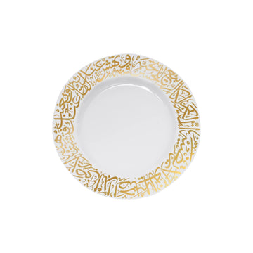 Dimlaj Kareem Set of 6 Pcs Large Plates (Gold)