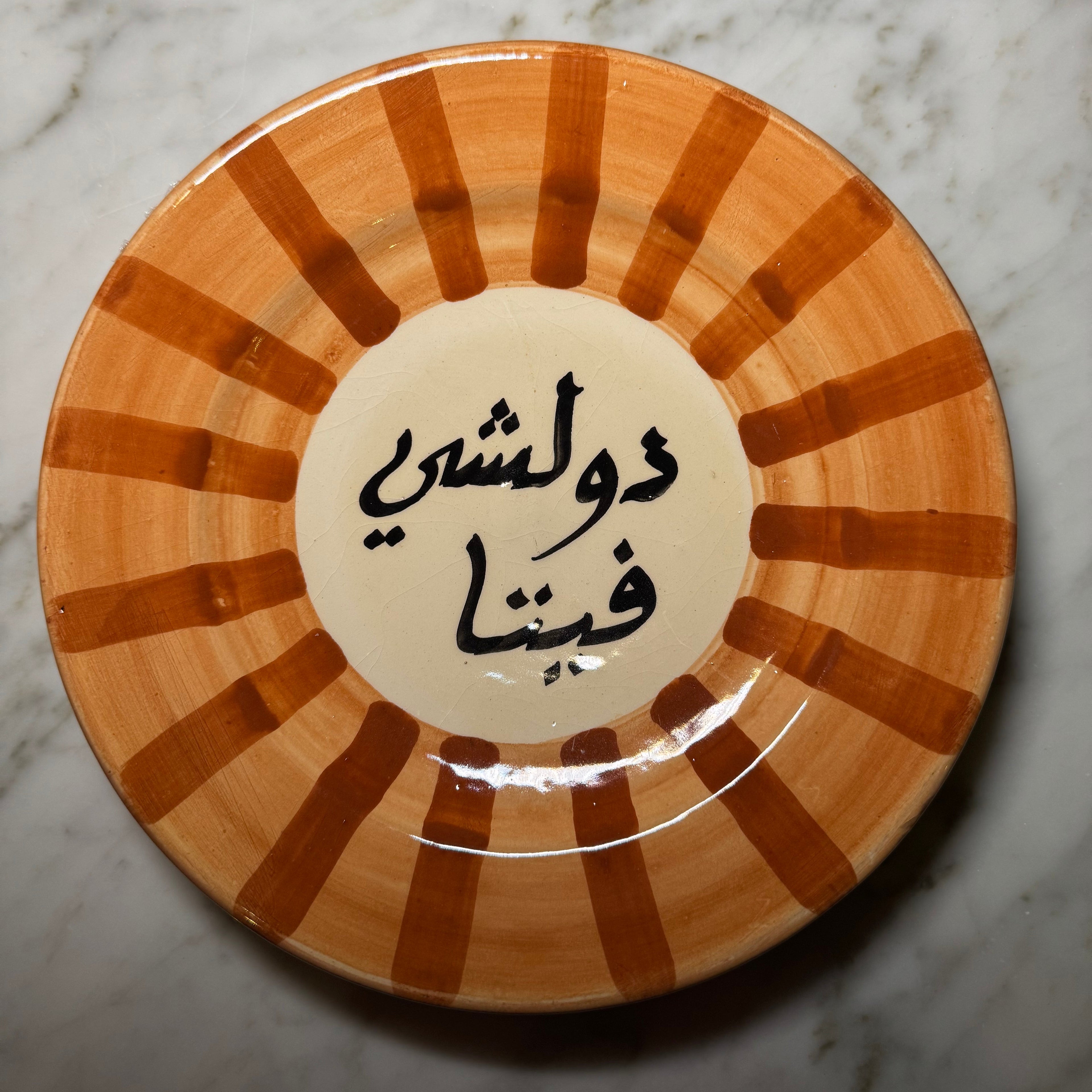 Jaipur Set of 26 pc Dinnerware Box Set