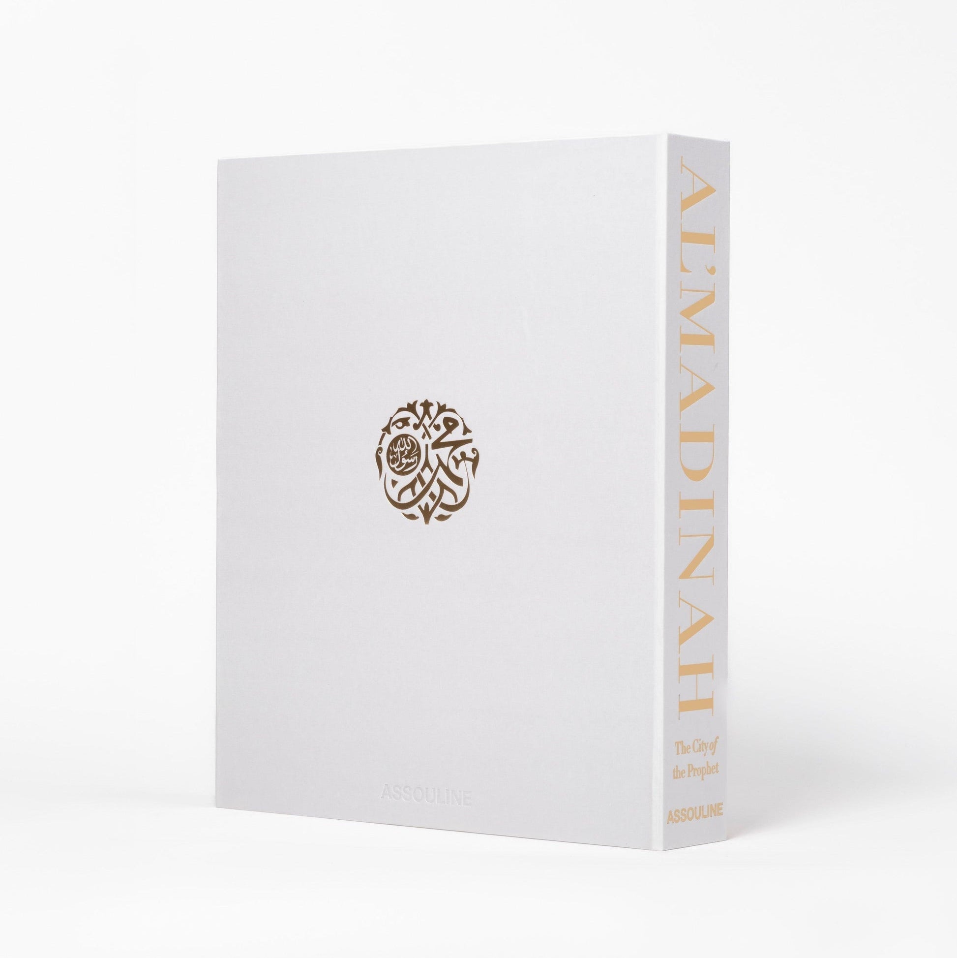 المدينة المنورة: كتاب مدينة النبي