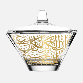 DIMLAJ Kareem Serving Bowl with Lid